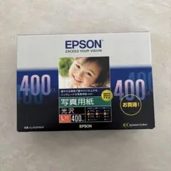【未使用】EPSON 写真用紙 光沢　L判 400枚