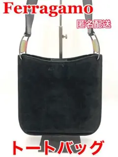 Ferragamo サルヴァトーレ フェラガモ トートバッグ ヴェア スウェード