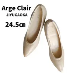 ✨極美品✨Arge Clair JIYUGAOKA パンプス 24.5 ベージュ