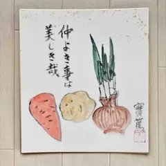 Item thumbnail for item 04c34026-7938-48b5-b7b4-d1da3fe80715