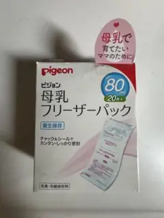 Pigeon 母乳フリーザーパック 80ml 20枚入り