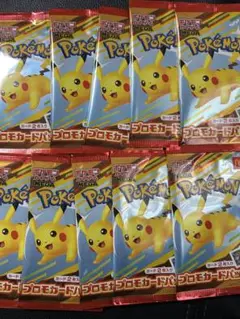 未開封 10個 マクドナルド ポケモンカード ハッピーセット マック ポケカ