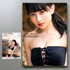 2025年最新】梁川奈々美 写真集の人気アイテム - メルカリ