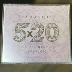 嵐 5×20 All the BEST!! （通常版）CD