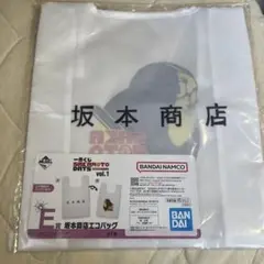一番くじ　サカモトデイズ　エコバッグ