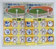2025年最新】横浜スタジアム オープン記念の人気アイテム - メルカリ