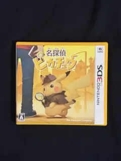 3DS 名探偵ピカチュウ