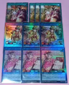遊戯王 RD なほいとをかし パーツ(シク/字レア/SR) 3種10枚