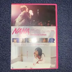 NANA スタンダード・エディション('05「NANA」製作委員会)