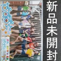 【未開封DVD】ぱすぽの「す」VOL.2 Limited DVD