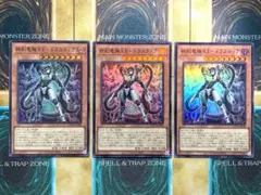 遊戯王　終刻竜機XⅡドラスティア　スーパーレア　3枚セット