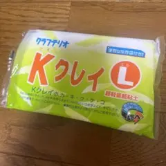クラフトリオ Kクレイ Lサイズ　紙粘土