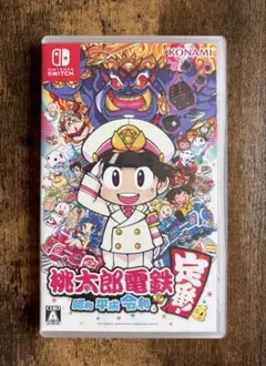 Switch 桃太郎電鉄 昭和平成令和も定番！