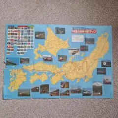 特急全路線・全駅マップ & 世界地図