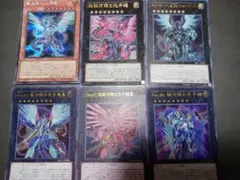 遊戯王OCG 銀河眼の光子竜カードセット