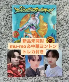 BTTF チョンロ (Digipack)新品未開封