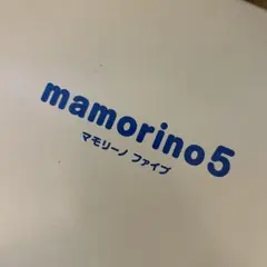 青色 マモリーノ5用ソフトケース