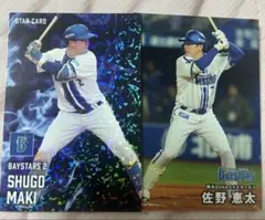 プロ野球チップス　DeNA