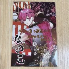 いれいす ライブ 入場特典 ないこ おまけ付き