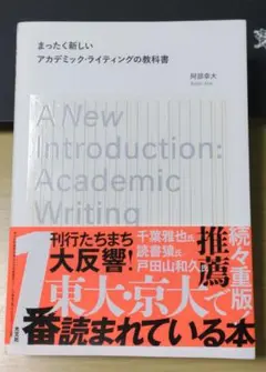 表紙に若干の傷みがありますが、書き込みやマーカーはありません。