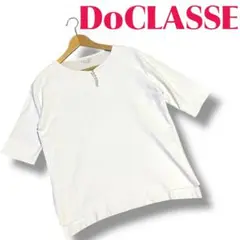 DoCLASSEドゥクラッセ シンプルカットソー パール