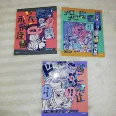 ワンピース　アテンションステッカーコレクション
