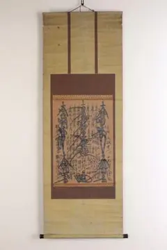 Item thumbnail for item 9dcd8611-be8d-4c6b-b442-bd353d8731d6