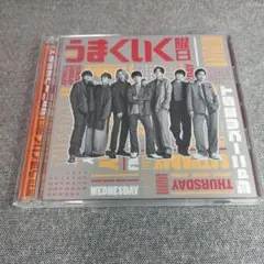 ジャニーズWEST　週刊うまくいく曜日　初回限定盤B