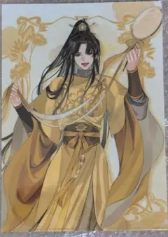 魔道祖師　ラジオドラマ　五周年記念展　クリアファイル　金凌