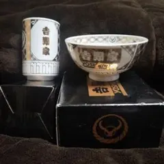 Item thumbnail for item 26e2cc10-ad40-40c0-8f41-22224cbcd832