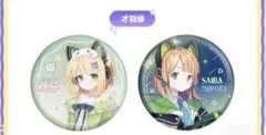 Item thumbnail for item a87c209d-26af-47a1-a0bf-d5945cbae74f