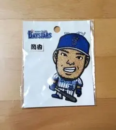 Item thumbnail for item 0fc697f6-6f99-411f-9a3c-480496361b2b