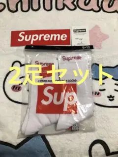 supreme シュプリーム　hanes 靴下　2足分　新品