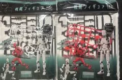 戦闘フィギュア　ホワイト＆レッド　２個セット　新品　未開封　匿名配送無料　セリア