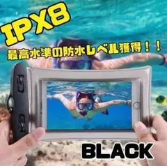 ブラック◎スマホ防水ケース ケース カバー ポーチ 完全防水 お風呂 アウトドア