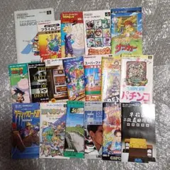 スーパーファミコン 説明書18冊