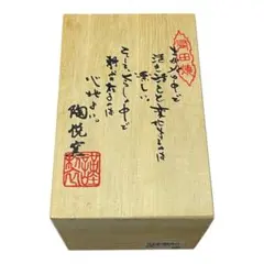 Item thumbnail for item 3784a3f7-c134-474f-9767-57f4be5ee90f