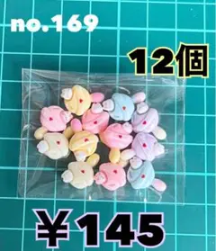 Item thumbnail for item 26794040-16e6-4856-a7b1-49d0afcda343