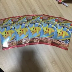 ポケモン ピカチュウ プロモカードパック 5パック