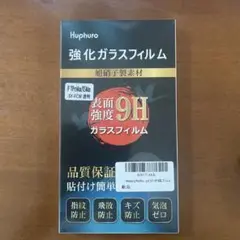 iPhone11 ProMax/XS Max ガラスフィルム