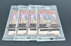 遊戯王 ブラックマジシャンガール セブンイレブン ハイチュウ　4枚セット