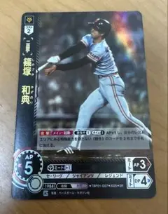 2025年最新】篠塚和典 ドリームオーダーの人気アイテム - メルカリ