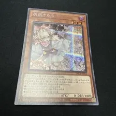 Item thumbnail for item f3344bc6-59fe-4490-970c-ad3135ad8eb8