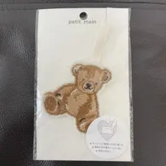 プティマイン お名前タグ