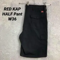 レッドキャップ　RED KAP カーゴパンツ　ブラックチノ　古着W36