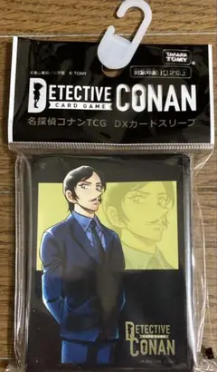 名探偵コナンカードゲーム　諸伏高明　スリーブ