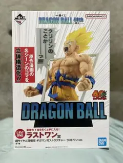 Item thumbnail for item 71caf08f-0135-4021-9959-9c9cbc160c4b