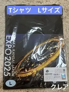 大屋根リング　Tシャツ　L 黒　ブラック　関西万博　EXPO2025 夜景
