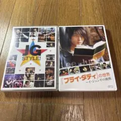 イ・ジュンギ jg style dvd フライダディ