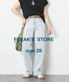 FREAK'S STORE ストレートデニム サイズ28